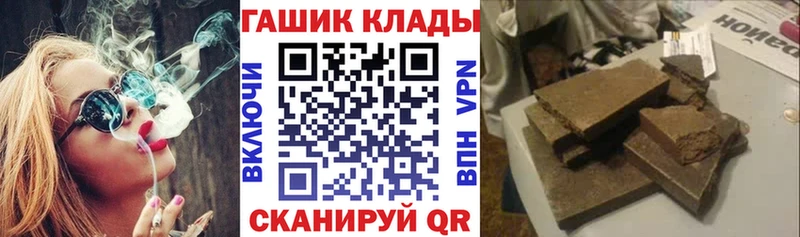 Наркотические вещества Тетюши Канабис  МДМА  ГАШИШ  Меф мяу мяу  КОКАИН 