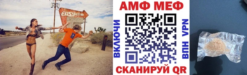 Amphetamine VHQ что такое наркотик Тетюши