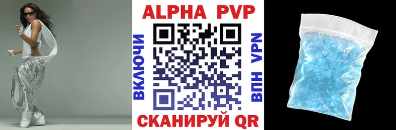 что такое наркотик  Тетюши  A PVP СК 