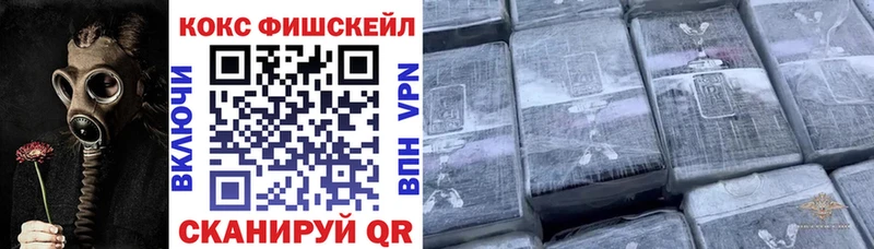 продажа наркотиков  OMG зеркало  Cocaine Перу  Тетюши 