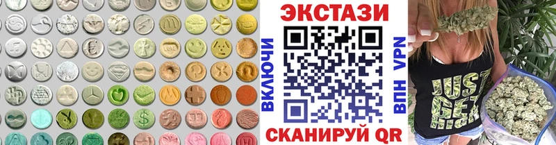 Ecstasy TESLA  купить наркотики цена  МЕГА зеркало  Тетюши 