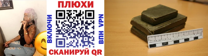 hydra сайт  что такое   Тетюши  ГАШИШ индика сатива 