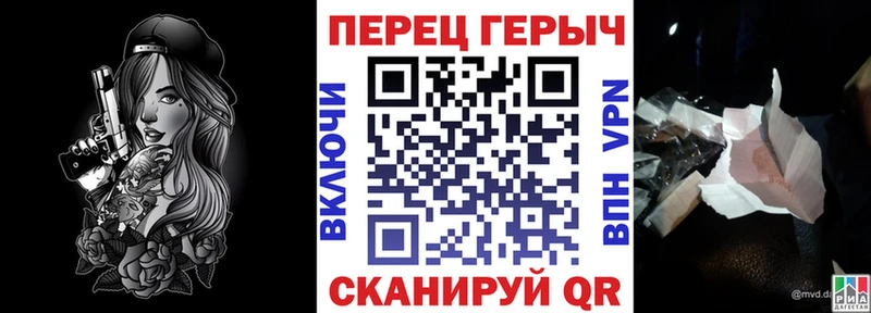 Героин гречка  Тетюши 