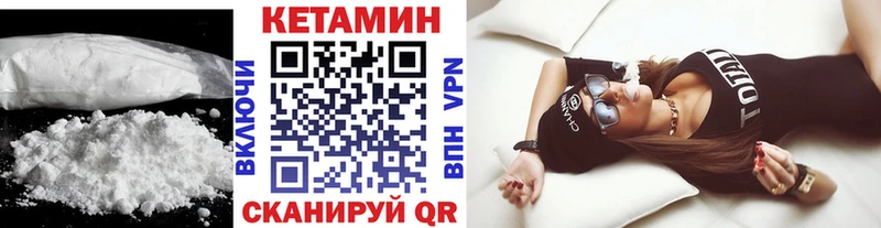 что такое наркотик  Тетюши  КЕТАМИН VHQ 