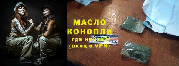 дистиллят марихуана Балахна
