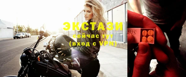 ГАЛЛЮЦИНОГЕННЫЕ ГРИБЫ Арсеньев