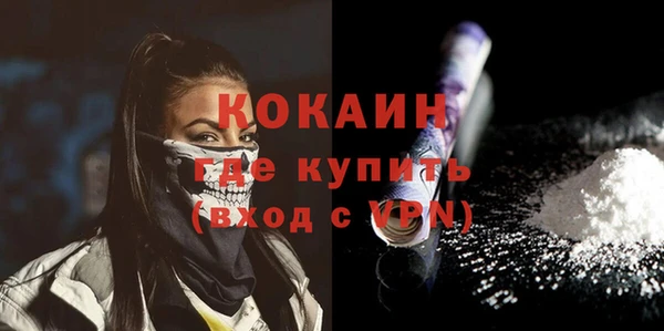 дистиллят марихуана Балахна