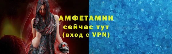 дистиллят марихуана Балахна