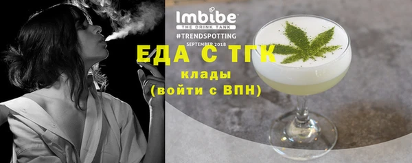 дистиллят марихуана Балахна