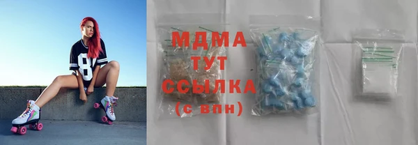 дистиллят марихуана Балахна