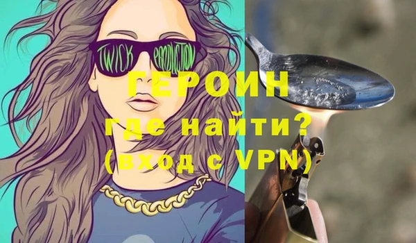 дистиллят марихуана Балахна