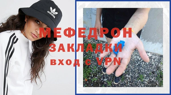 дистиллят марихуана Балахна