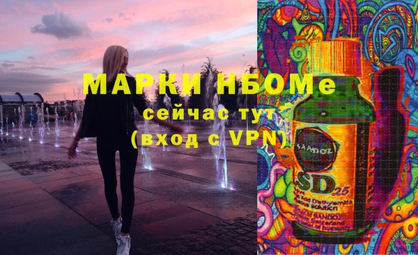 дистиллят марихуана Балахна