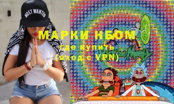 дистиллят марихуана Балахна