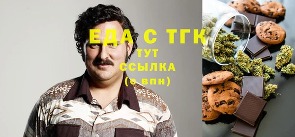 кокаин перу Балабаново