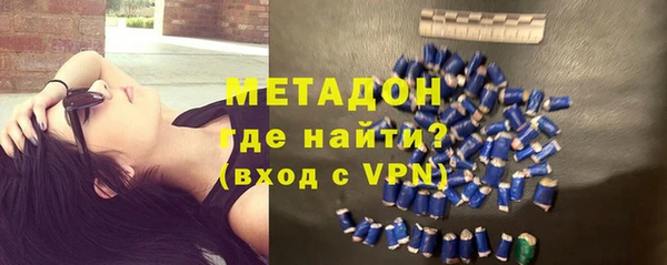 метадон Баксан