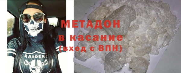 кокаин перу Балабаново