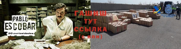 метадон Баксан