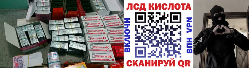 ЛСД экстази ecstasy  Тетюши 