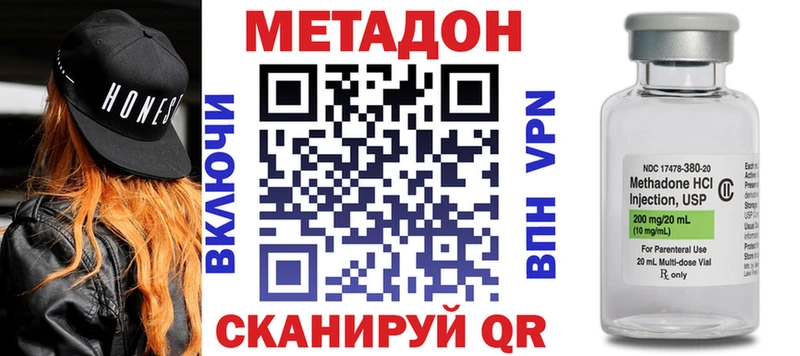 дарнет шоп Тетюши Метадон мёд