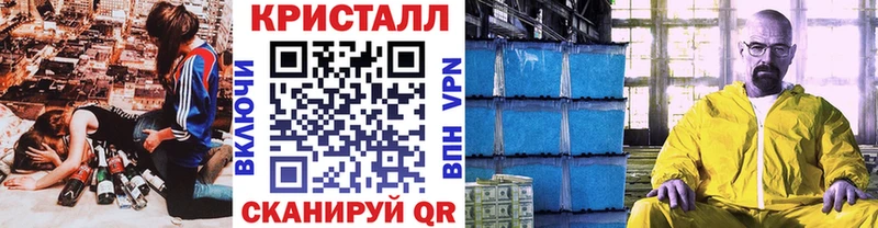 МЕТАМФЕТАМИН пудра продажа наркотиков Тетюши