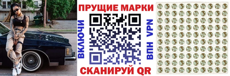 купить наркоту  Тетюши  Марки NBOMe 1500мкг 