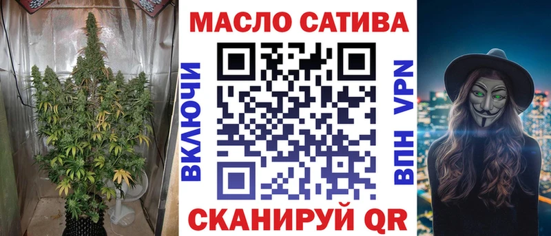 ТГК вейп купить наркоту Тетюши